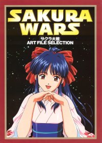 BUY NEW sakura wars - 67618 Premium Anime Print Poster