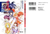 BUY NEW sakura wars - 68257 Premium Anime Print Poster