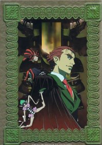 BUY NEW sakura wars - 82202 Premium Anime Print Poster