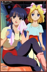 BUY NEW sakura wars - 83177 Premium Anime Print Poster