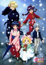 BUY NEW sakura wars - 84784 Premium Anime Print Poster