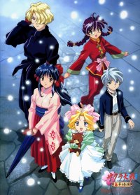 BUY NEW sakura wars - 84784 Premium Anime Print Poster