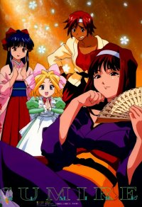 BUY NEW sakura wars - 85155 Premium Anime Print Poster