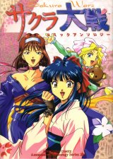 BUY NEW sakura wars - 87996 Premium Anime Print Poster