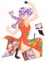 BUY NEW sakura wars - 88561 Premium Anime Print Poster