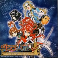 BUY NEW sakura wars - 88837 Premium Anime Print Poster