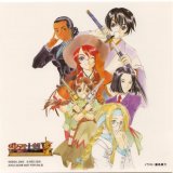 BUY NEW sakura wars - 88838 Premium Anime Print Poster