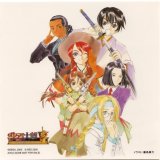 BUY NEW sakura wars - 88838 Premium Anime Print Poster