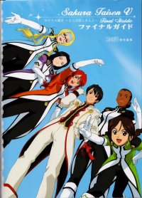 BUY NEW sakura wars - 89038 Premium Anime Print Poster