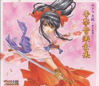 BUY NEW sakura wars - 98400 Premium Anime Print Poster