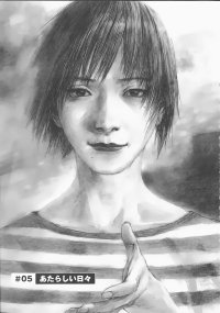 BUY NEW samura hiroaki - 192548 Premium Anime Print Poster