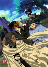BUY NEW samurai 7 - 121510 Premium Anime Print Poster