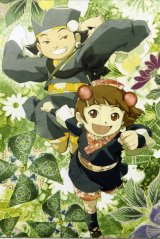 BUY NEW samurai 7 - 127221 Premium Anime Print Poster