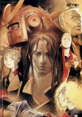 BUY NEW samurai 7 - 49299 Premium Anime Print Poster