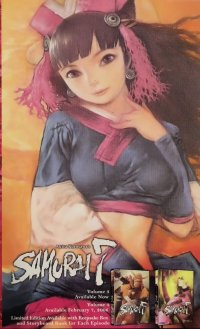 BUY NEW samurai 7 - 52568 Premium Anime Print Poster