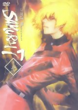 BUY NEW samurai 7 - 53011 Premium Anime Print Poster