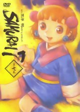 BUY NEW samurai 7 - 53013 Premium Anime Print Poster