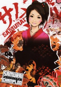 BUY NEW samurai champloo - 123780 Premium Anime Print Poster