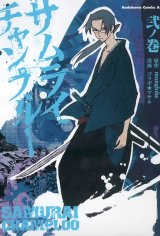 BUY NEW samurai champloo - 19318 Premium Anime Print Poster