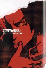 BUY NEW samurai champloo - 194909 Premium Anime Print Poster