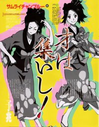 BUY NEW samurai champloo - 39192 Premium Anime Print Poster