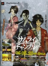 BUY NEW samurai champloo - 55586 Premium Anime Print Poster
