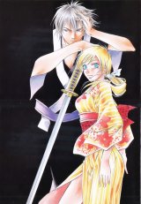 BUY NEW samurai deeper kyo - 12460 Premium Anime Print Poster