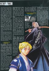 BUY NEW samurai deeper kyo - 136213 Premium Anime Print Poster