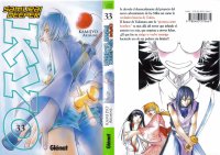 BUY NEW samurai deeper kyo - 142753 Premium Anime Print Poster