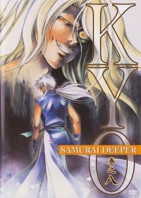 BUY NEW samurai deeper kyo - 159184 Premium Anime Print Poster
