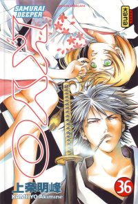 BUY NEW samurai deeper kyo - 159185 Premium Anime Print Poster