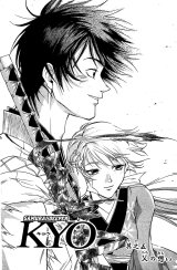 BUY NEW samurai deeper kyo - 161538 Premium Anime Print Poster