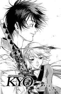 BUY NEW samurai deeper kyo - 161538 Premium Anime Print Poster