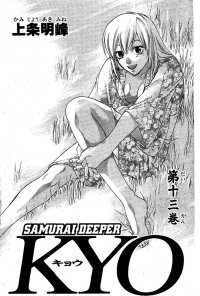 BUY NEW samurai deeper kyo - 161818 Premium Anime Print Poster