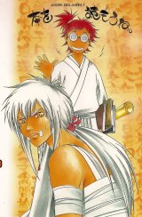 BUY NEW samurai deeper kyo - 162398 Premium Anime Print Poster