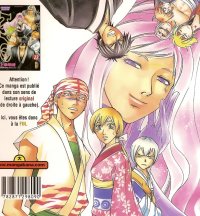 BUY NEW samurai deeper kyo - 162481 Premium Anime Print Poster