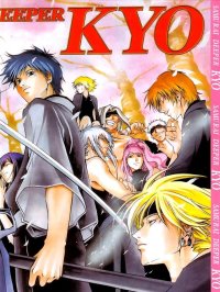 BUY NEW samurai deeper kyo - 162937 Premium Anime Print Poster