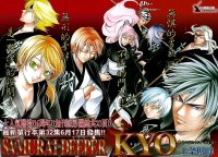 BUY NEW samurai deeper kyo - 179754 Premium Anime Print Poster