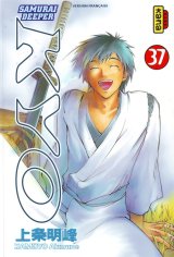 BUY NEW samurai deeper kyo - 184985 Premium Anime Print Poster