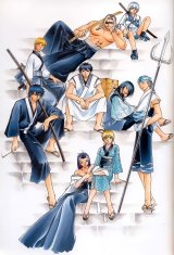 BUY NEW samurai deeper kyo - 3900 Premium Anime Print Poster