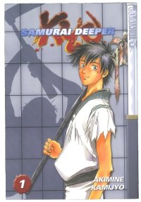 BUY NEW samurai deeper kyo - 45733 Premium Anime Print Poster