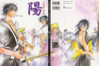 BUY NEW samurai deeper kyo - 53610 Premium Anime Print Poster