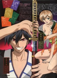 BUY NEW samurai deeper kyo - 64048 Premium Anime Print Poster