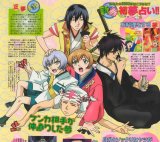 BUY NEW samurai deeper kyo - 7745 Premium Anime Print Poster