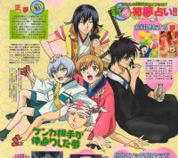 BUY NEW samurai deeper kyo - 7745 Premium Anime Print Poster
