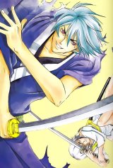 BUY NEW samurai deeper kyo - 88173 Premium Anime Print Poster