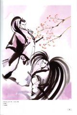 BUY NEW samurai spirits - 15051 Premium Anime Print Poster