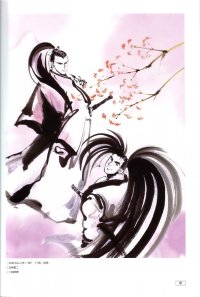 BUY NEW samurai spirits - 15051 Premium Anime Print Poster