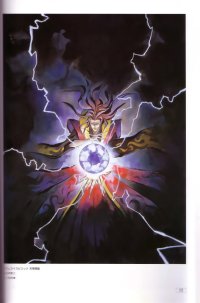 BUY NEW samurai spirits - 15118 Premium Anime Print Poster