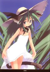 BUY NEW samurai spirits - 38961 Premium Anime Print Poster